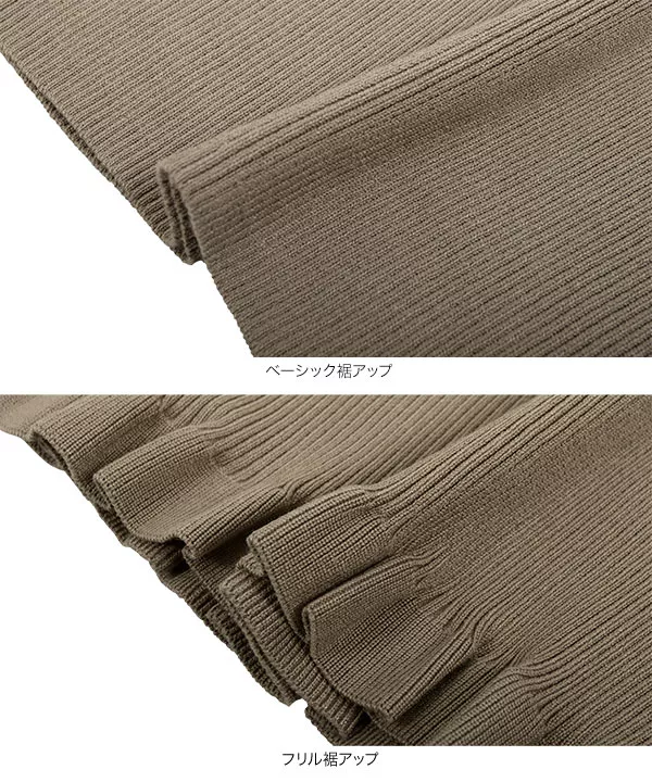 ネック2タイプリブニットトップス [C6611]| SALE！
