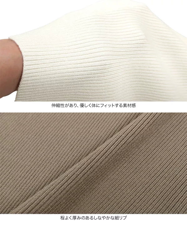 ネック2タイプリブニットトップス [C6611]| SALE！