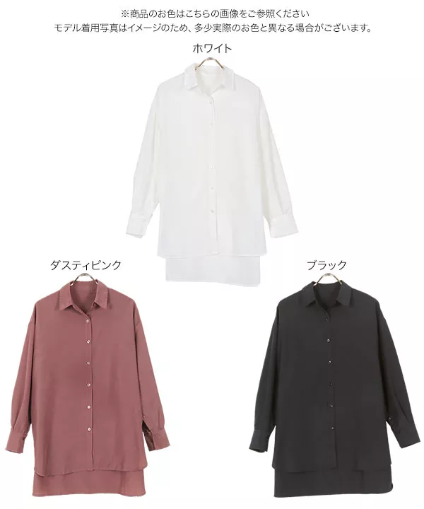 華奢見せが叶う 進化系2way袖スリットブラウス [C6615] | トップス全品送料無料！8/7(金)18:00〜8/10(月)朝11:59まで