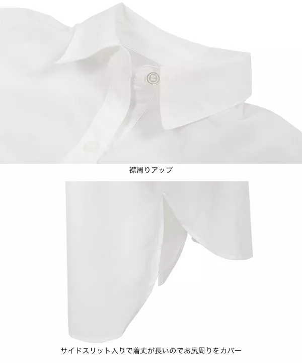 華奢見せが叶う 進化系2way袖スリットブラウス [C6615] | トップス全品送料無料！8/7(金)18:00〜8/10(月)朝11:59まで