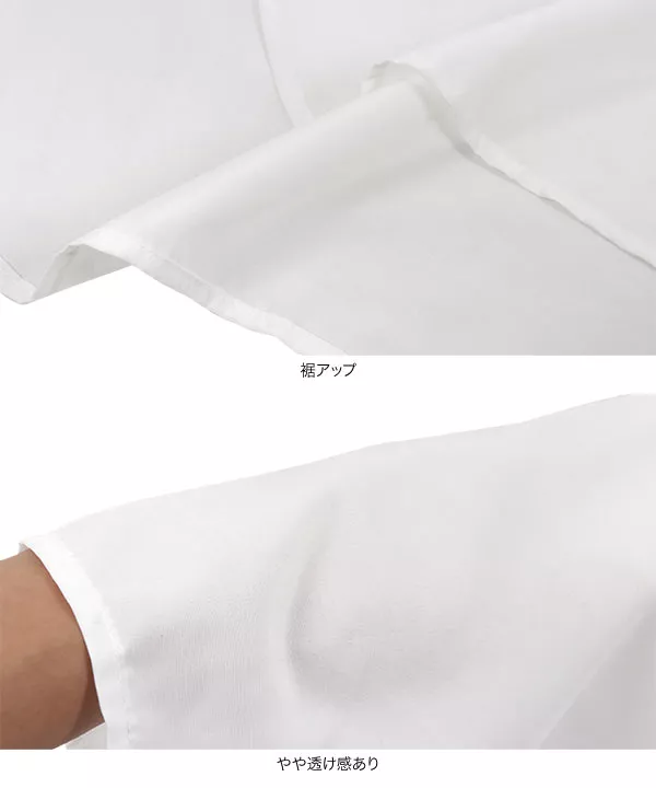 華奢見せが叶う 進化系2way袖スリットブラウス [C6615] | トップス全品送料無料！8/7(金)18:00〜8/10(月)朝11:59まで