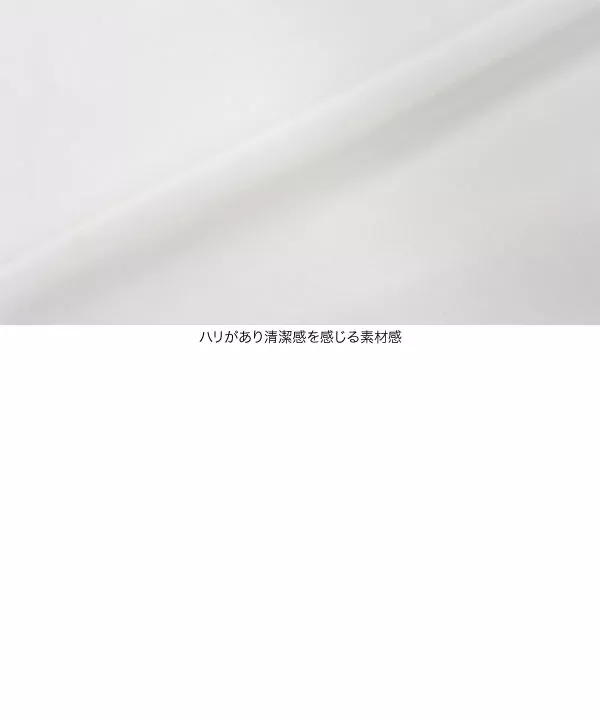 華奢見せが叶う 進化系2way袖スリットブラウス [C6615] | トップス全品送料無料！8/7(金)18:00〜8/10(月)朝11:59まで