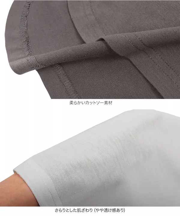 [ ASELEAR ]選べる2サイズ 汗染み防止フレンチスリーブTシャツ [C6626]