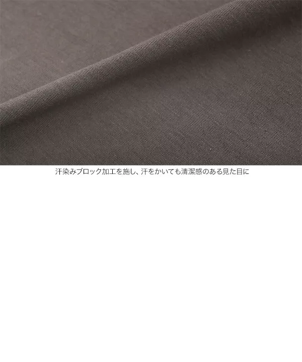 [ ASELEAR ]選べる2サイズ 汗染み防止フレンチスリーブTシャツ [C6626]