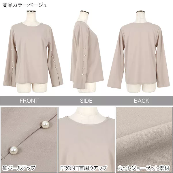 パールブラウス アシンメトリー襟総柄パール付きブラウス SMILE ORCHID【品番:so1-502】
