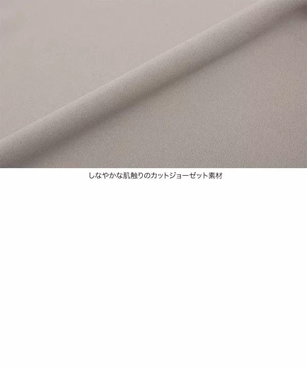 袖パールTブラウス [C6627]