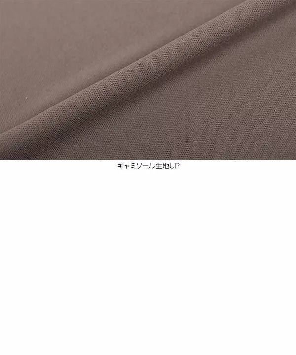 シャイニーチュールブラウス [C6628]