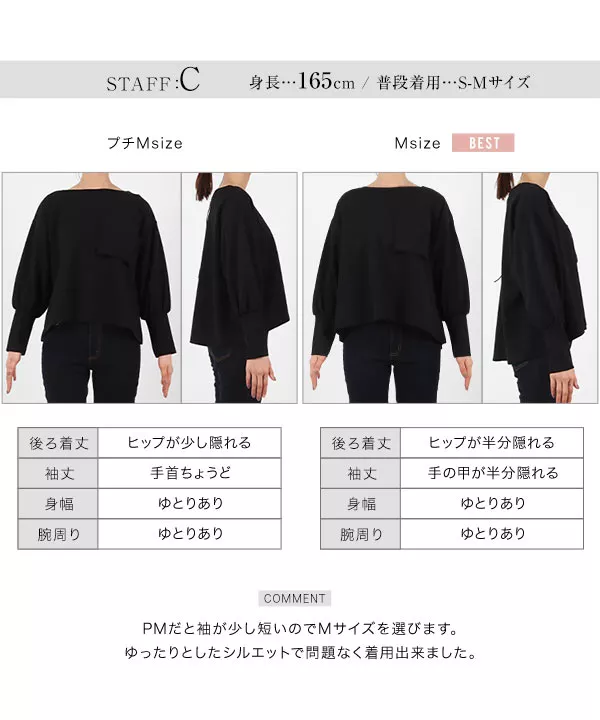 [ 田中亜希子さんコラボ ]カットジョーゼットバックジップポケットディテールトップス [C6631]