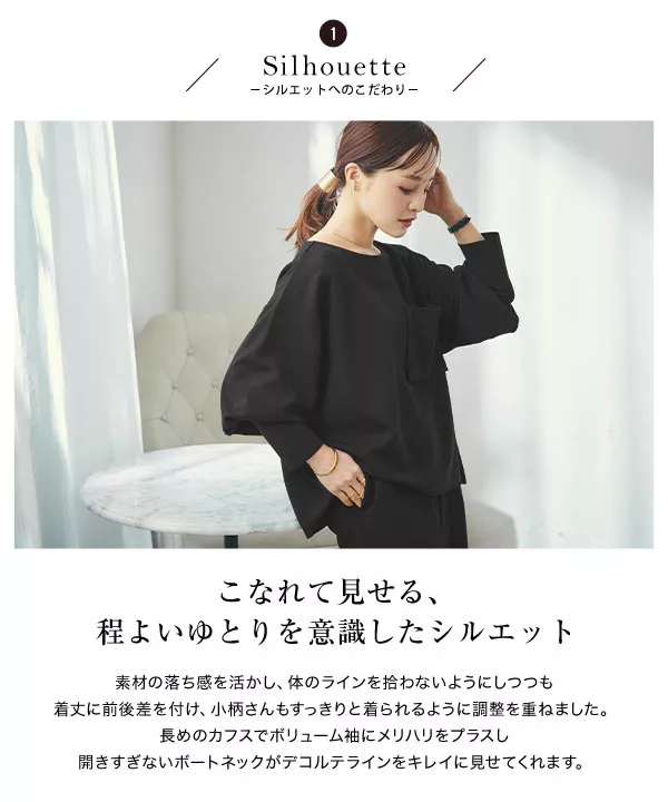 [ 田中亜希子さんコラボ ]カットジョーゼットバックジップポケットディテールトップス [C6631]