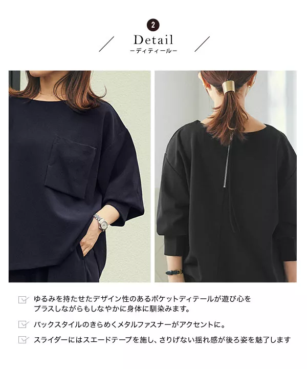 田中亜希子さんコラボ ]カットジョーゼットバックジップポケット