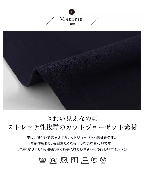 [ 田中亜希子さんコラボ ]カットジョーゼットバックジップポケットディテールトップス [C6631]