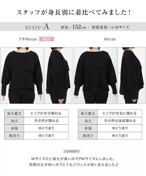 田中亜希子さんコラボ ]カットジョーゼットバックジップポケット