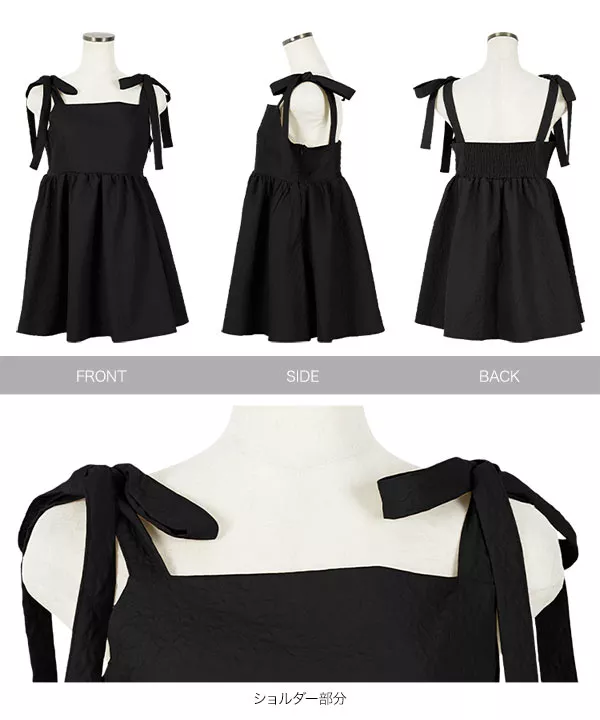 ぽこぽこショルダーリボンキャミブラウス [C6634] | トップス全品送料無料！9/11(金)18:00〜9/14(月)朝11:59まで