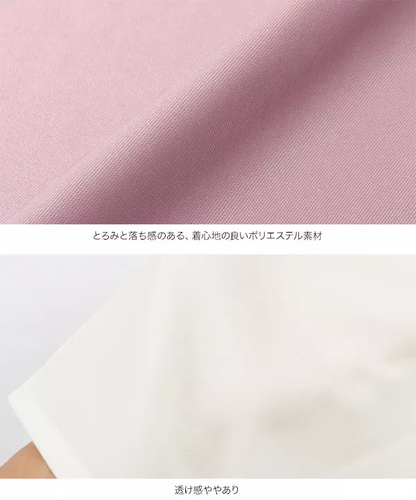 トールレタス ] リボンSETパールボタンブラウス [C6638] - レディース