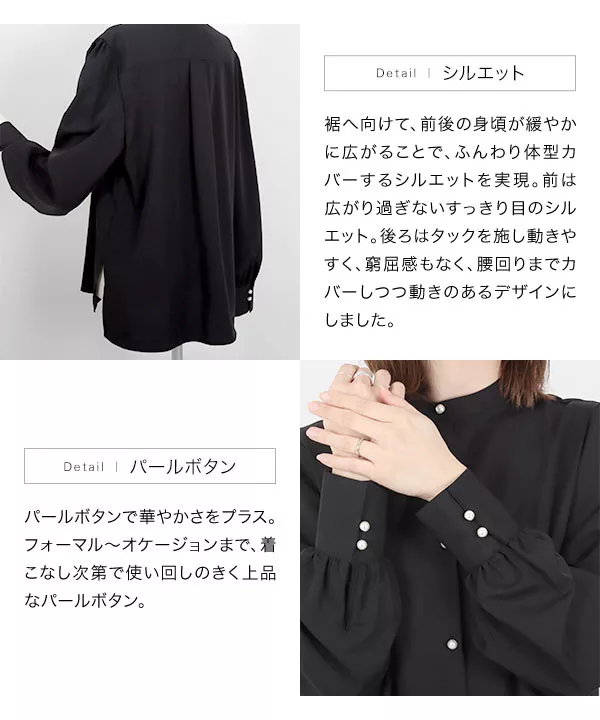 トールレタス ] リボンSETパールボタンブラウス [C6638