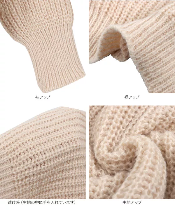 ショコラカラーカーディガン [C6639]