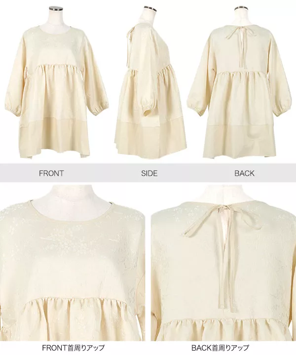 ジャガードフレアチュニック [C6640] - レディースファッション通販