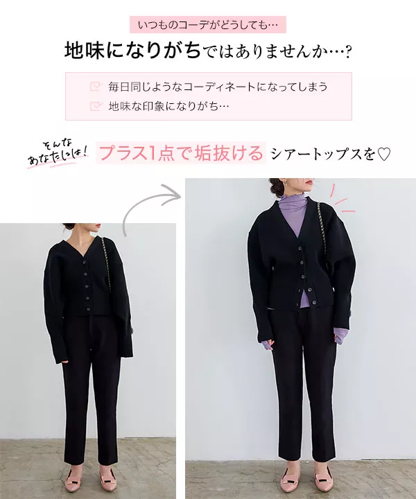 d.i.a.トップス 420HAS70-0691_RED_1_s.jpg