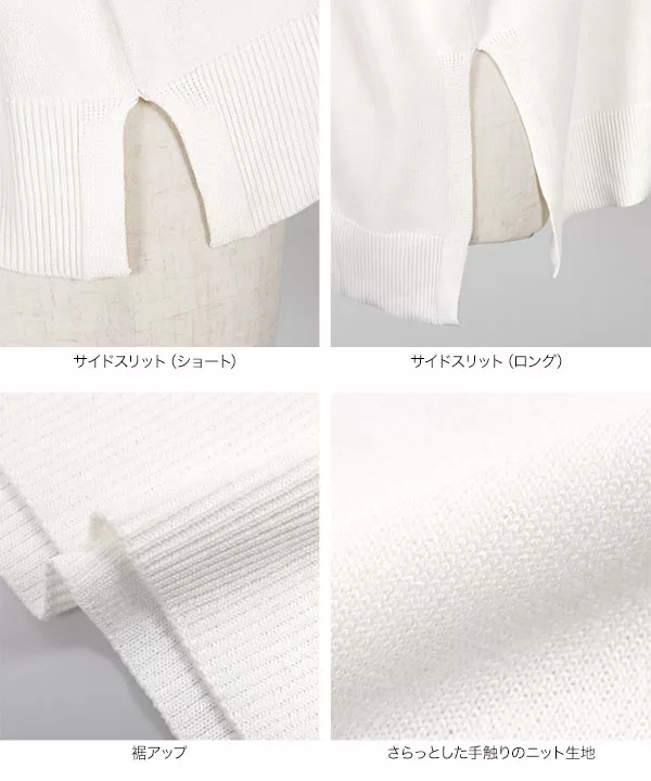 [ 田中亜希子さんコラボ ]選べる2タイプUVカットセミシアーニットカーディガン [C6645] | トップス全品送料無料！8/7(金)18:00〜8/10(月)朝11:59まで