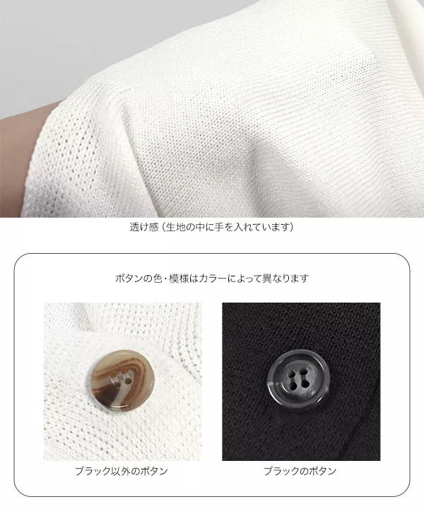 [ 田中亜希子さんコラボ ]選べる2タイプUVカットセミシアーニットカーディガン [C6645] | トップス全品送料無料！8/7(金)18:00〜8/10(月)朝11:59まで