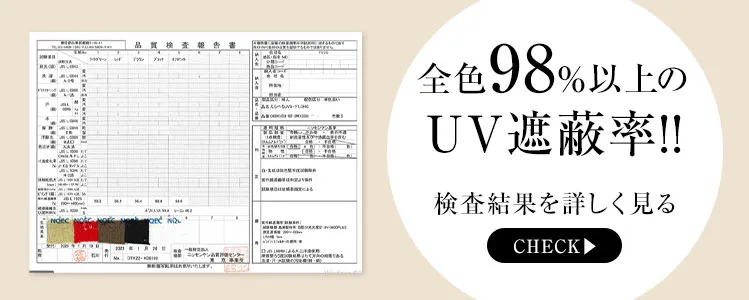 [ 田中亜希子さんコラボ ]選べる2タイプUVカットセミシアーニットカーディガン [C6645] | トップス全品送料無料！8/7(金)18:00〜8/10(月)朝11:59まで