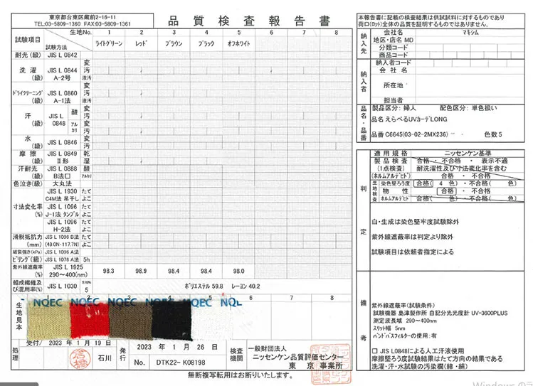 [ 田中亜希子さんコラボ ]選べる2タイプUVカットセミシアーニットカーディガン [C6645] | トップス全品送料無料！8/7(金)18:00〜8/10(月)朝11:59まで