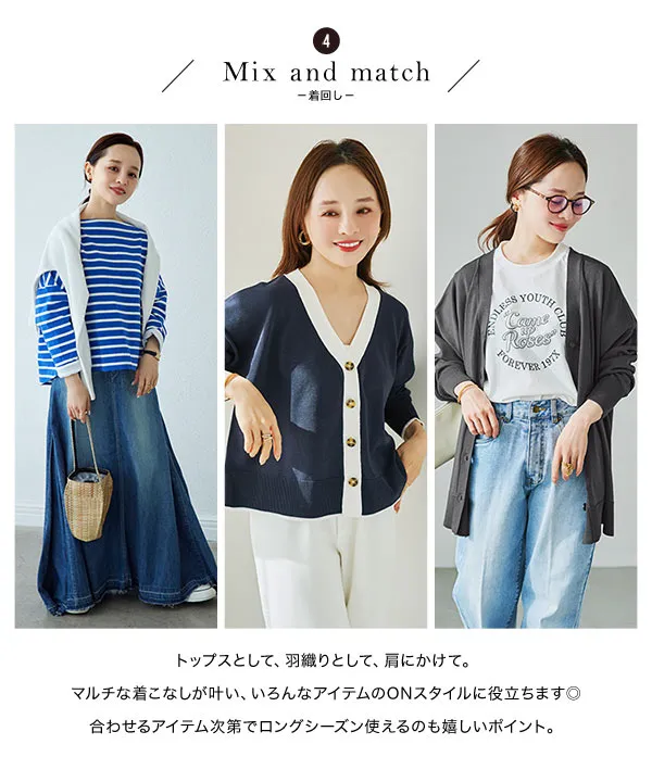 田中亜希子さんコラボ ]選べる2タイプUVカットセミシアーニット