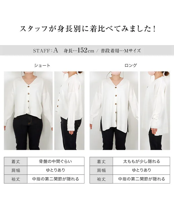 [ 田中亜希子さんコラボ ]選べる2タイプUVカットセミシアーニットカーディガン [C6645] | トップス全品送料無料！8/7(金)18:00〜8/10(月)朝11:59まで