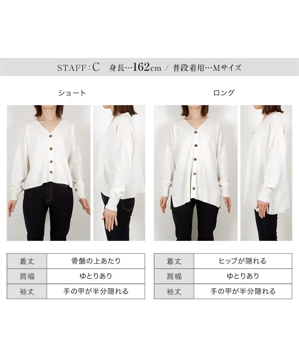 [ 田中亜希子さんコラボ ]選べる2タイプUVカットセミシアーニットカーディガン [C6645] | トップス全品送料無料！8/7(金)18:00〜8/10(月)朝11:59まで