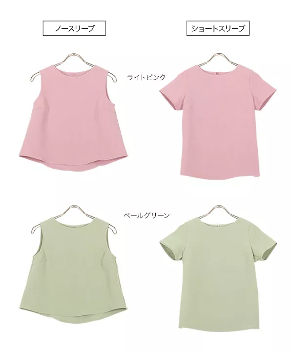 [ 岡部あゆみさんコラボ ]選べる2タイプノースリーブ＆ショートスリーブトップス [C6647]