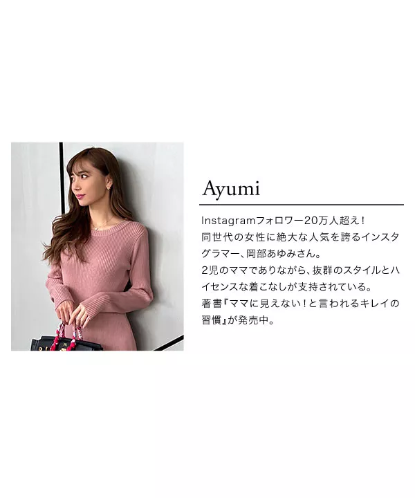 [ 岡部あゆみさんコラボ ]選べる2タイプノースリーブ＆ショートスリーブトップス [C6647]