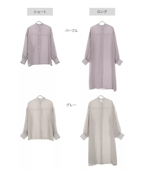 選べる2丈のバンドカラーシアーシャツ [C6649]