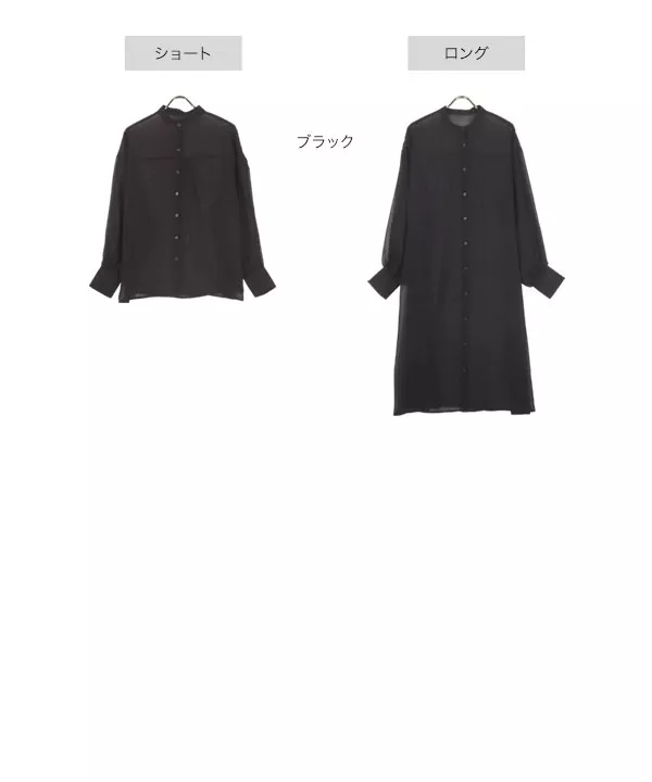 選べる2丈のバンドカラーシアーシャツ [C6649]
