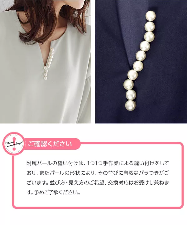 ネックパールペプラムTブラウス[C6651] | トップス全品送料無料！8/3