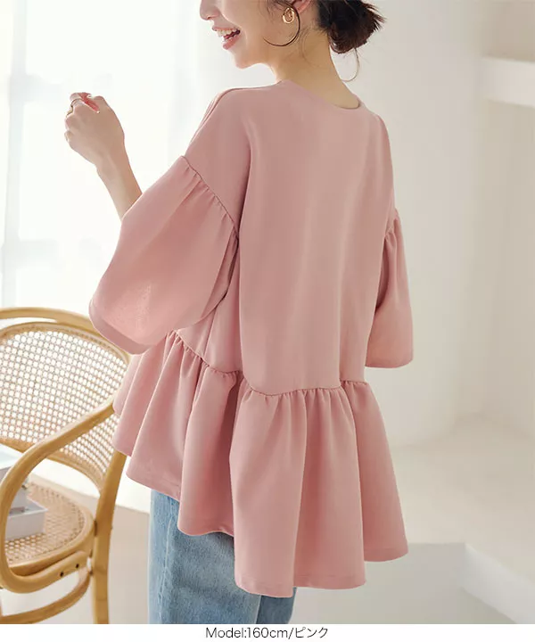ネックパールペプラムTブラウス[C6651] | トップス全品送料無料！9/11(金)18:00〜9/14(月)朝11:59まで