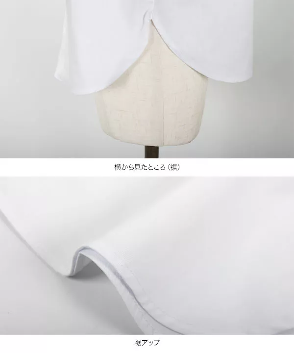 袖ボリュームシャツ [C6652]