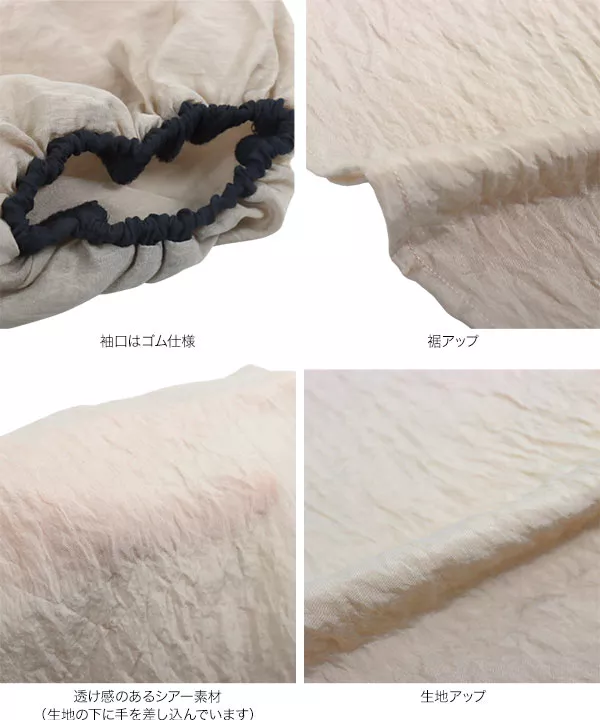 シアーパイピングブラウス [C6661] | トップス全品送料無料！8/7(金)18:00〜8/10(月)朝11:59まで