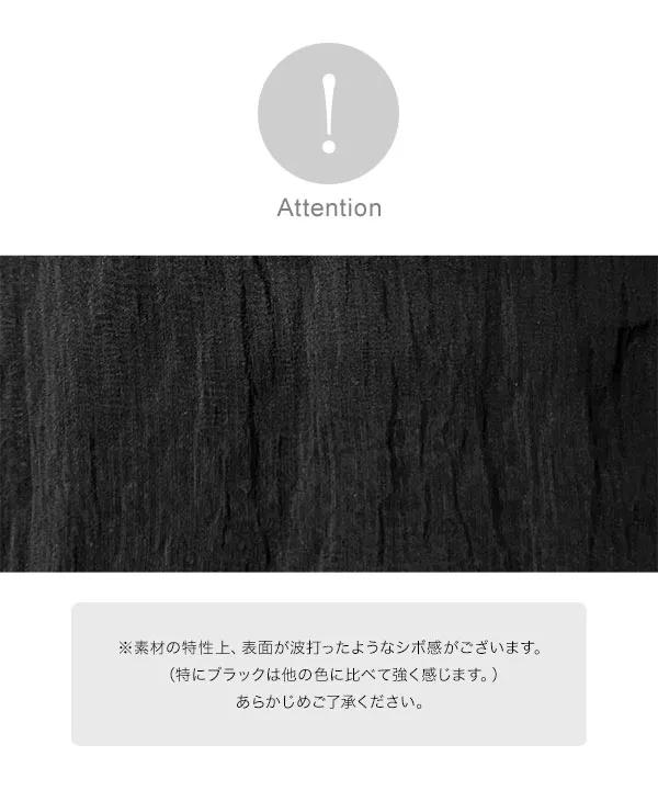 [ 田中亜希子さんコラボ ]バンドカラーシアーストライプシャツ [C6667]