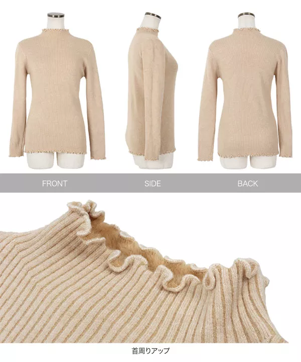 裏シャギーメロウニットトップス [C6672] - レディースファッション