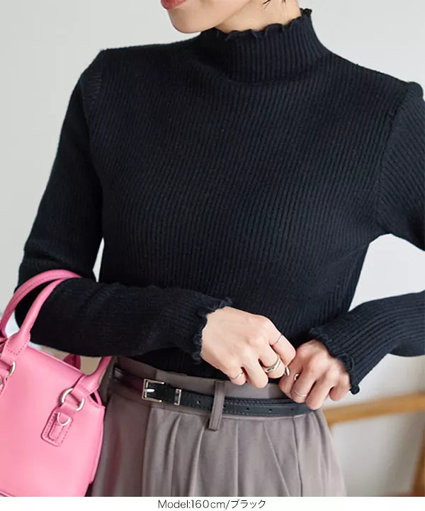 裏シャギーメロウニットトップス [C6672] - レディースファッション