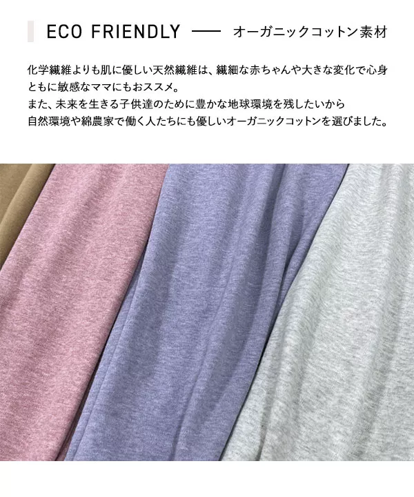 はらちゃんコラボ ]オーガニックコットンフレアスリーブロンT