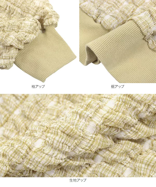 ぽこぽこギンガムチェック柄トップス [C6680] - レディース