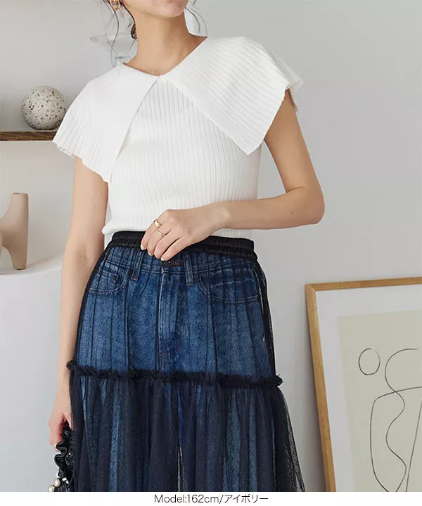 nest Robe ニット セーター ビッグカラー