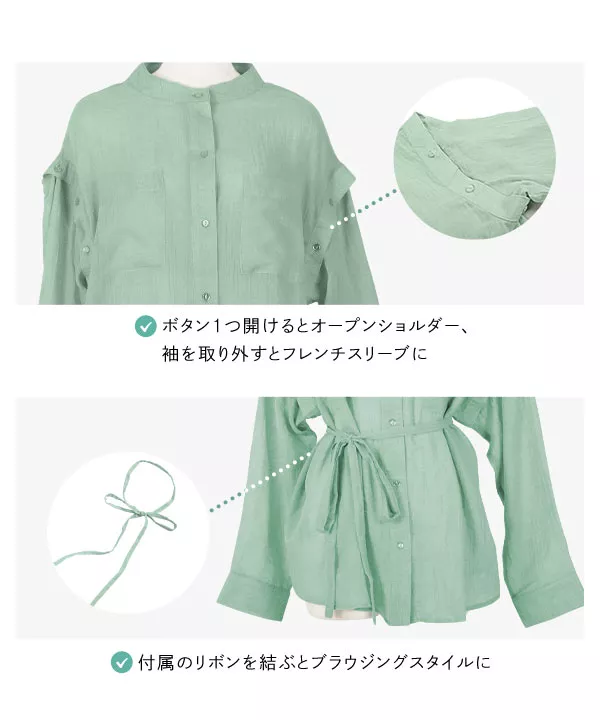 1枚で7パターン着回せる デザインガーゼシャツ [C6698] - レディース