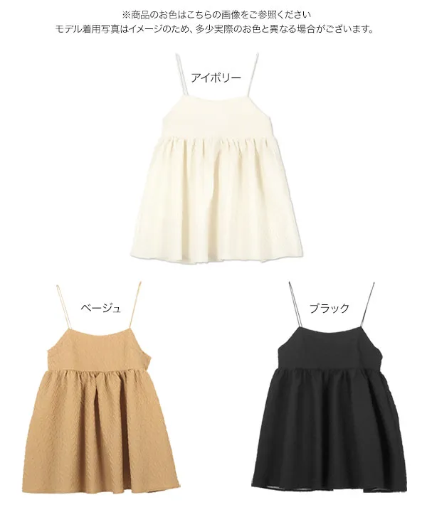 [ mamaレタス ] チューブストラップキャミブラウス [C6699] | トップス全品送料無料！8/7(金)18:00〜8/10(月)朝11:59まで