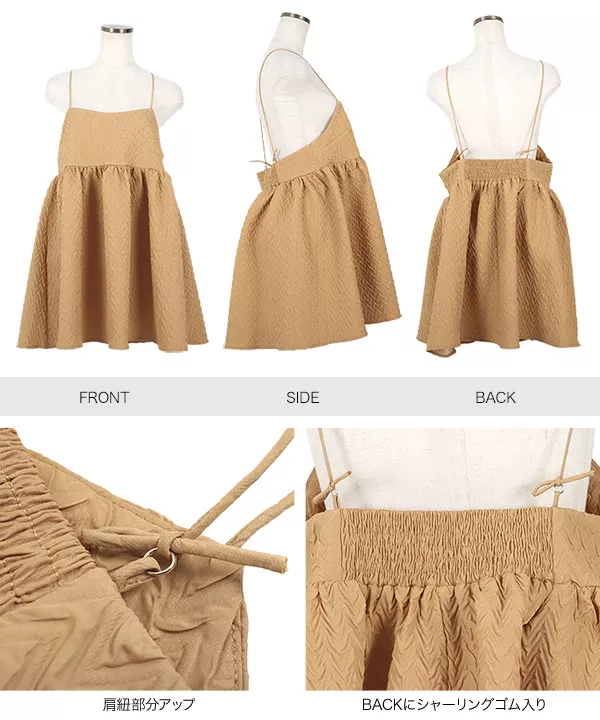 [ mamaレタス ] チューブストラップキャミブラウス [C6699] | トップス全品送料無料！8/7(金)18:00〜8/10(月)朝11:59まで
