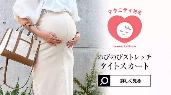 mamaレタス ] チューブストラップキャミブラウス [C6699] | トップス