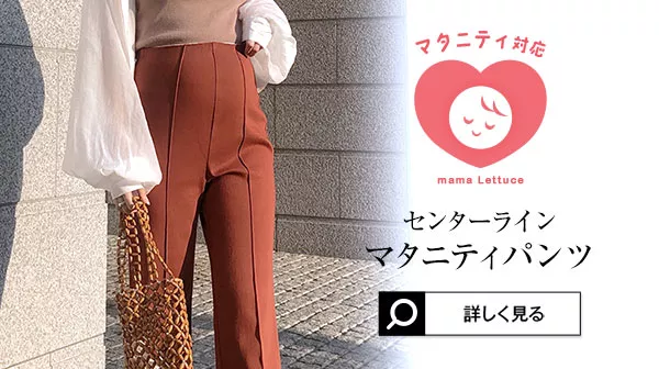 mamaレタス ] チューブストラップキャミブラウス [C6699] | トップス