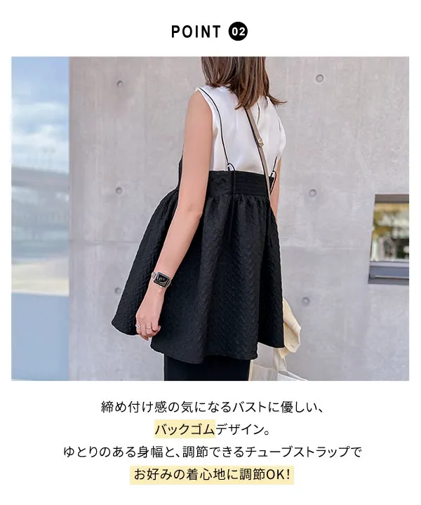 mamaレタス ] チューブストラップキャミブラウス [C6699