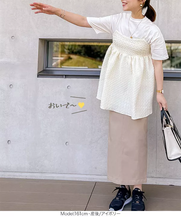トップス mama Long-sleeved top | Lindex